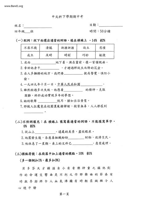 傳統意思|傳統 的意思、解釋、用法、例句